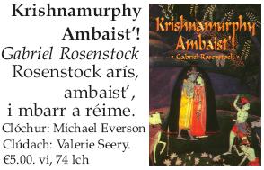 2004.10 Krishnamurphy Ambaist